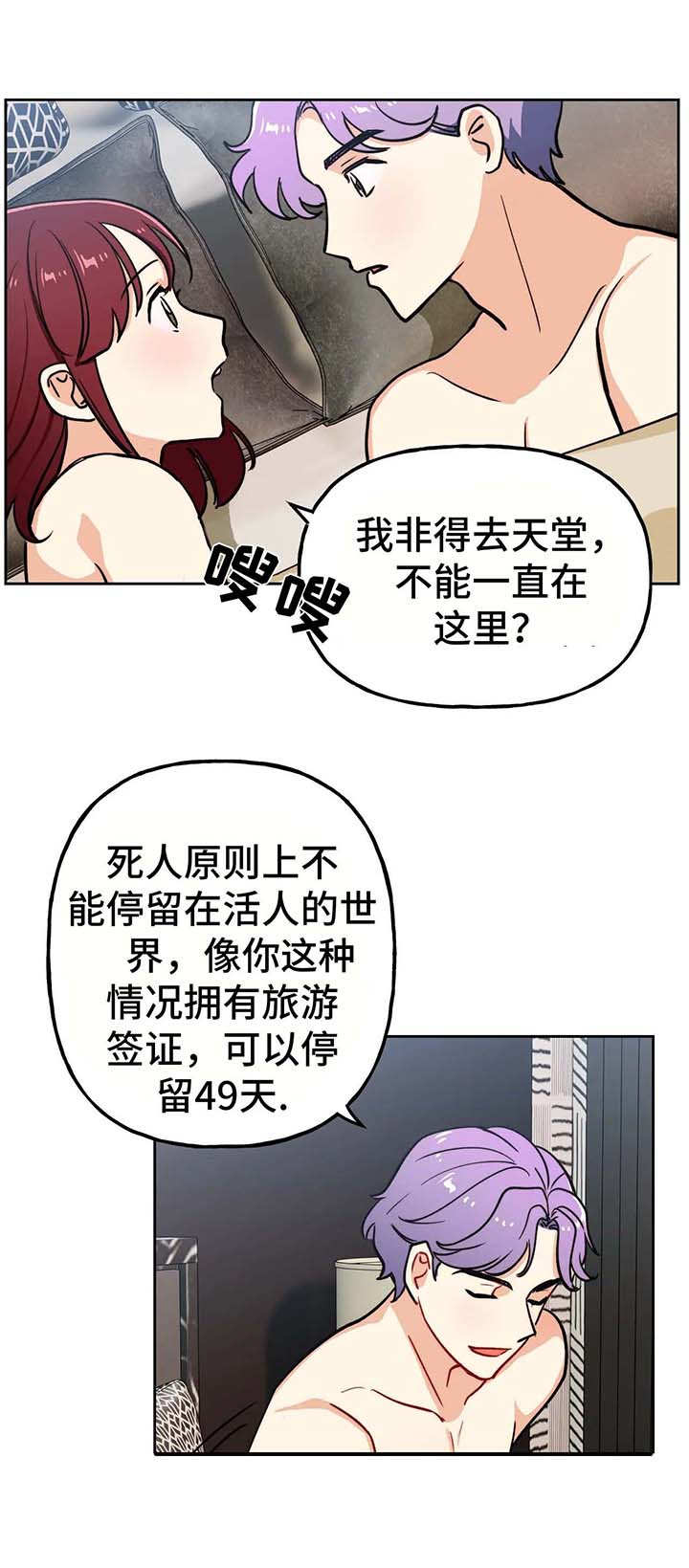 第15章：评价3