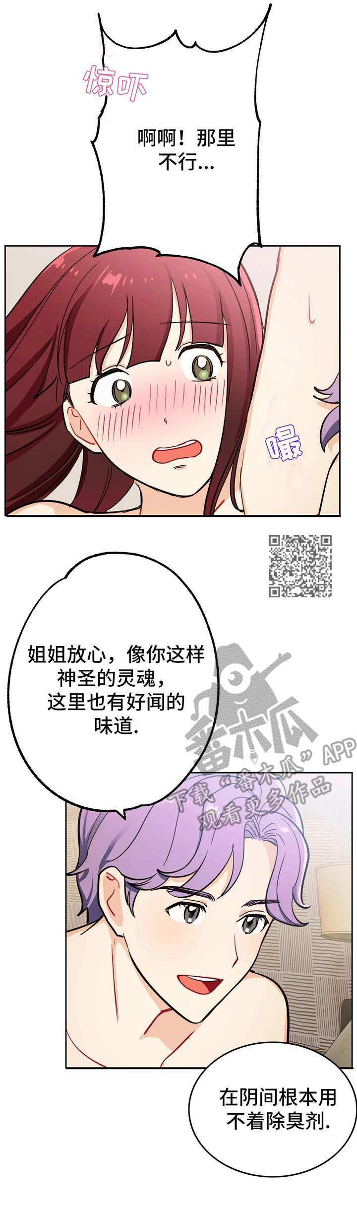 第14章：服务5