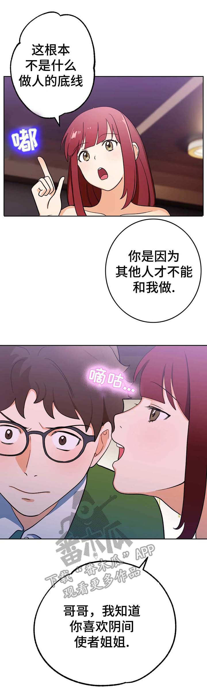 第8章：理由1
