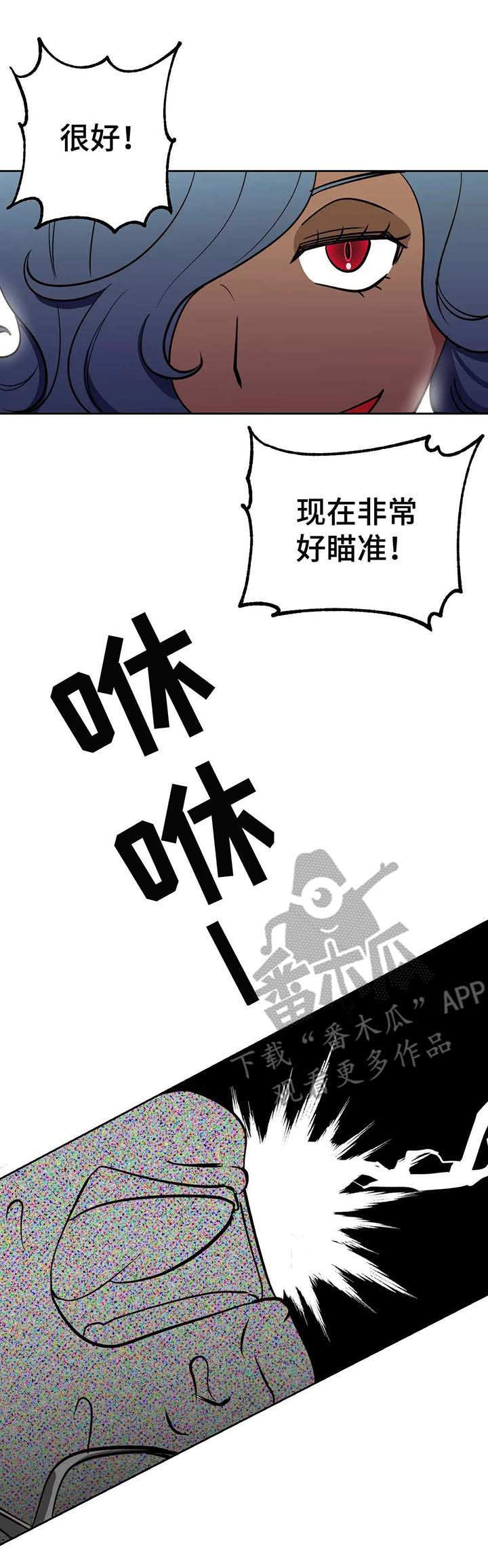 第11章：憔悴2
