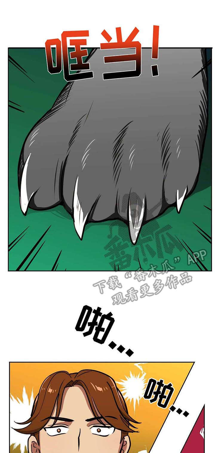 第16章：新人11