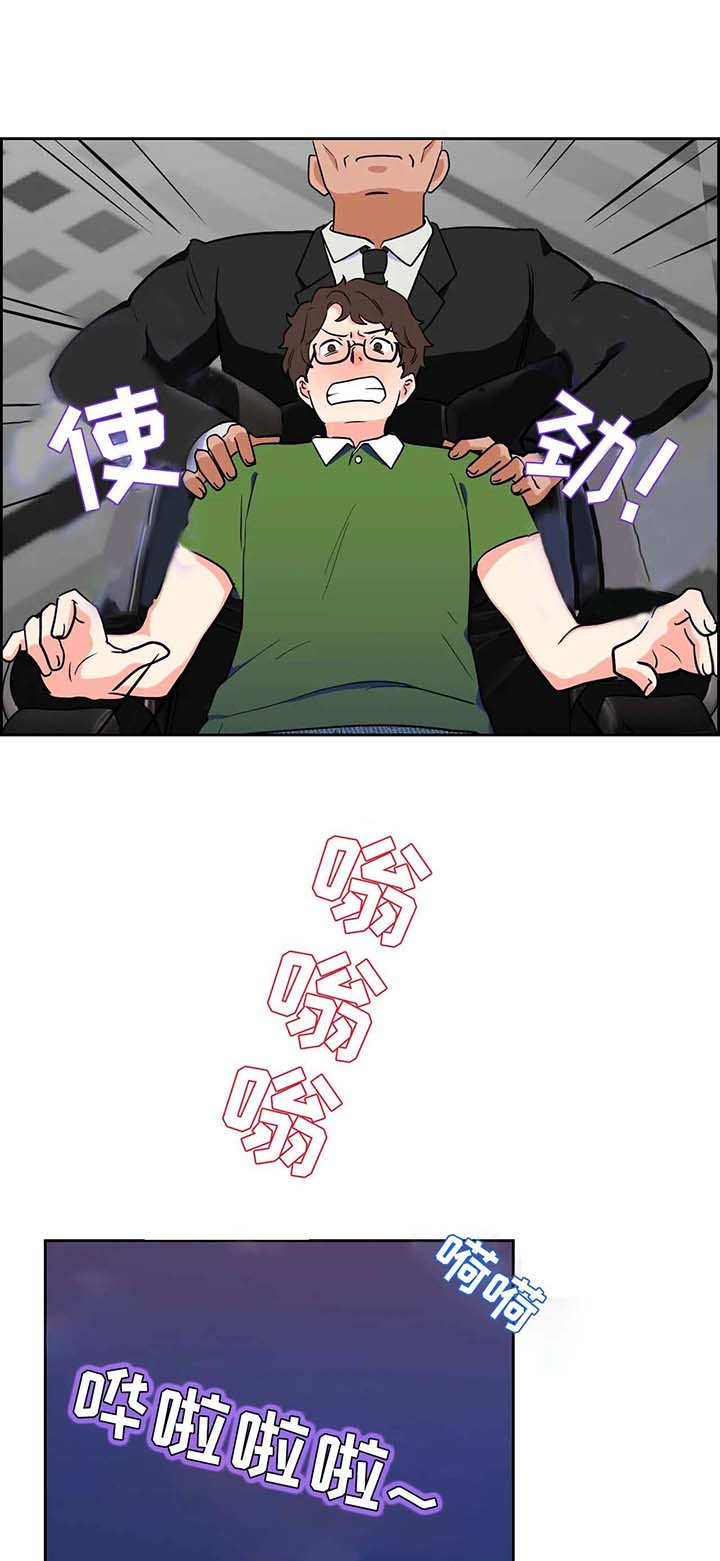 第10章：地狱3