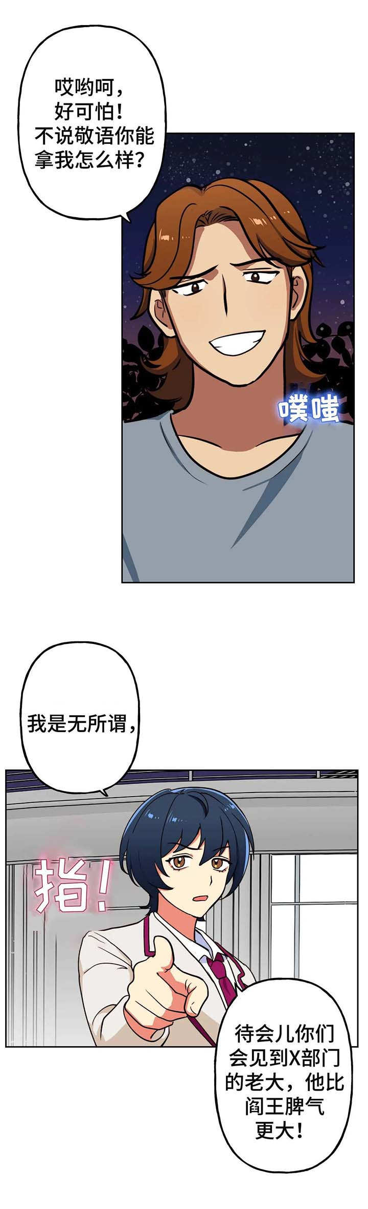第16章：新人7