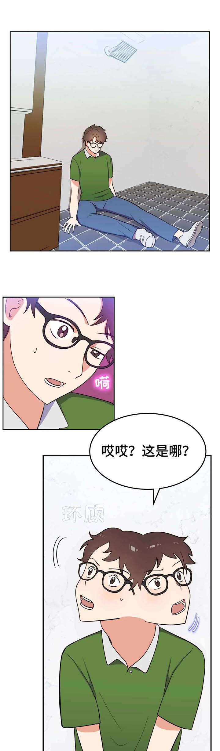 第3章：灵魂3