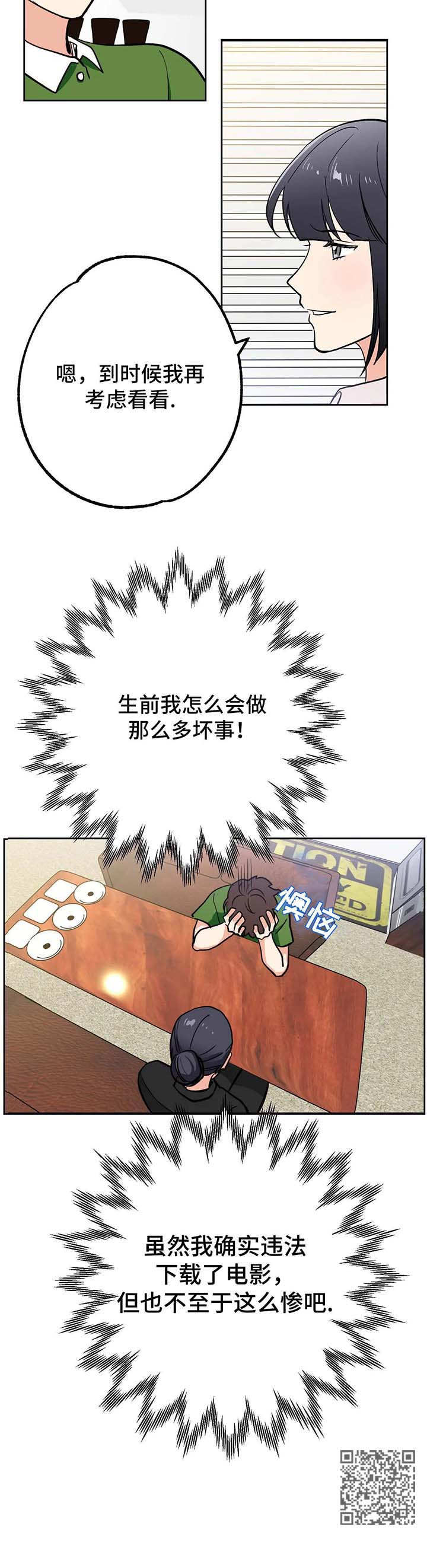 第13章：编制12