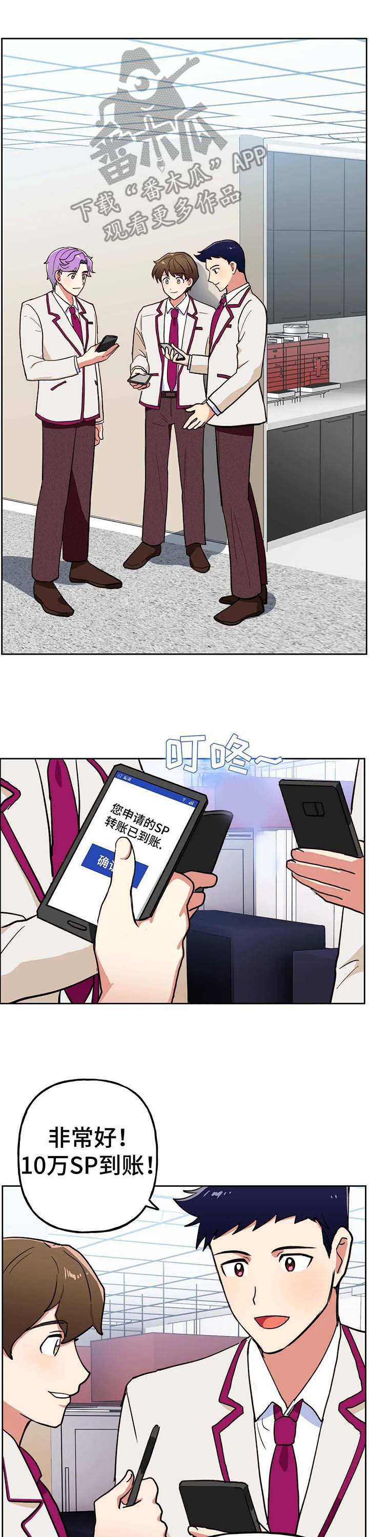 第15章：评价7