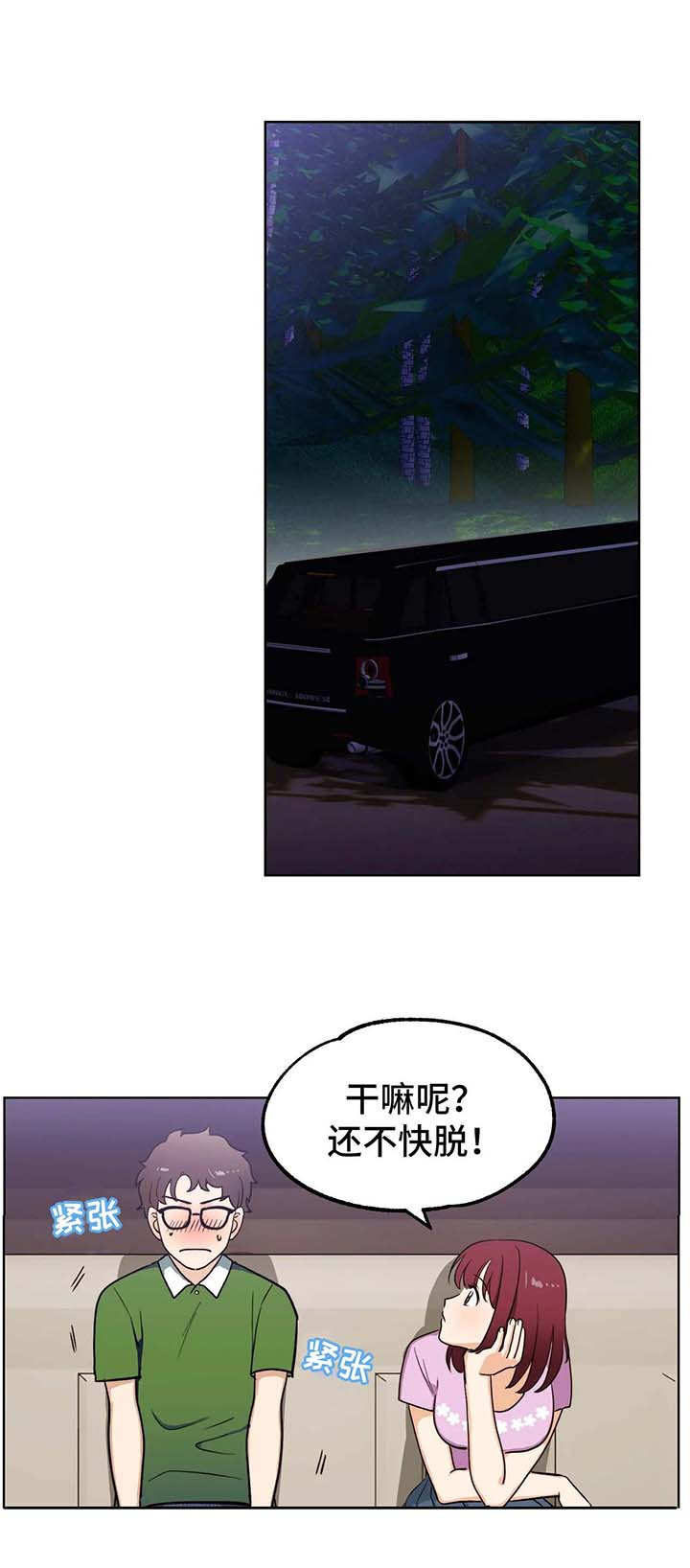 第6章：闪亮0