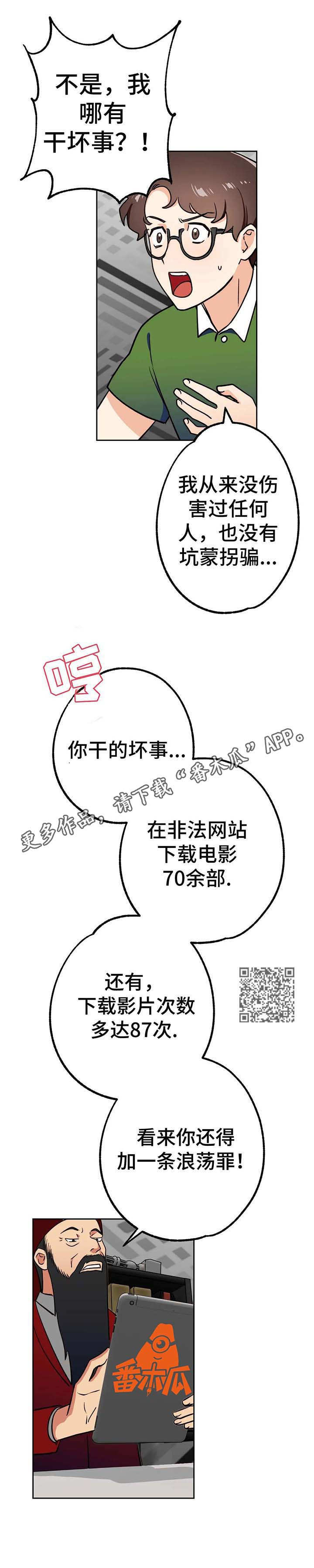 第9章：审判5