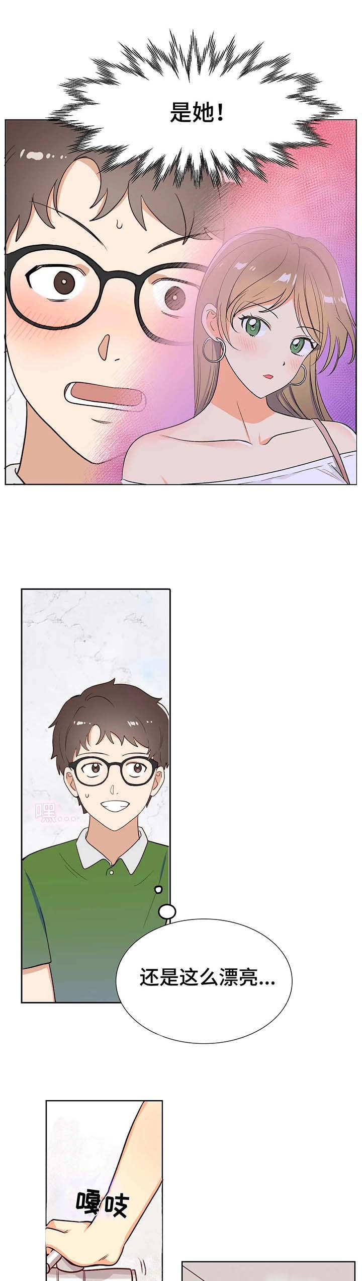 第3章：灵魂5