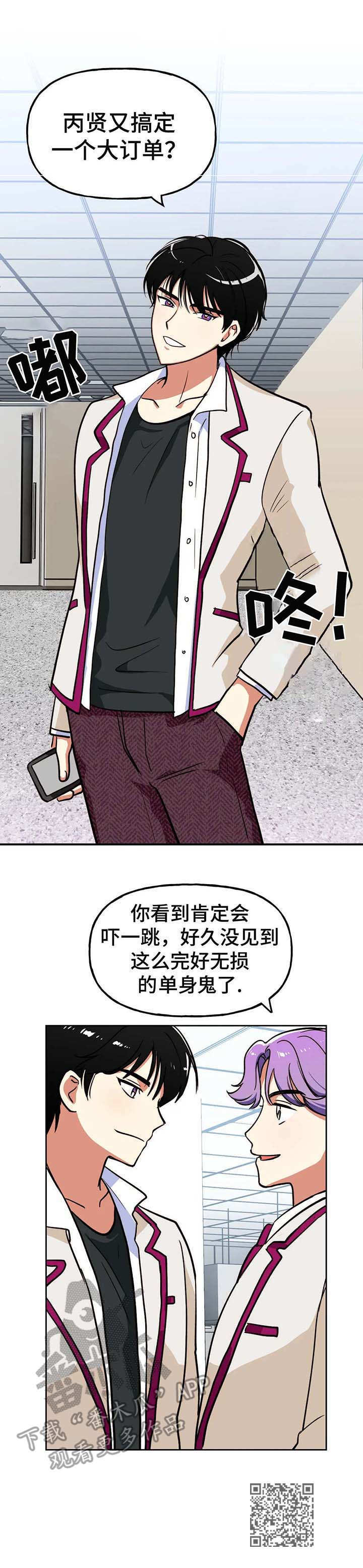第15章：评价10