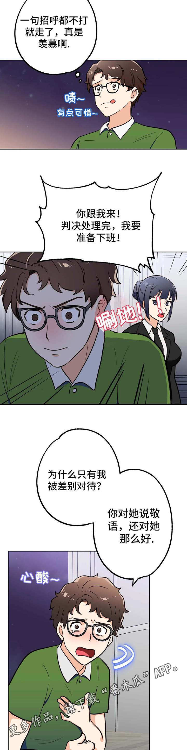 第8章：理由10