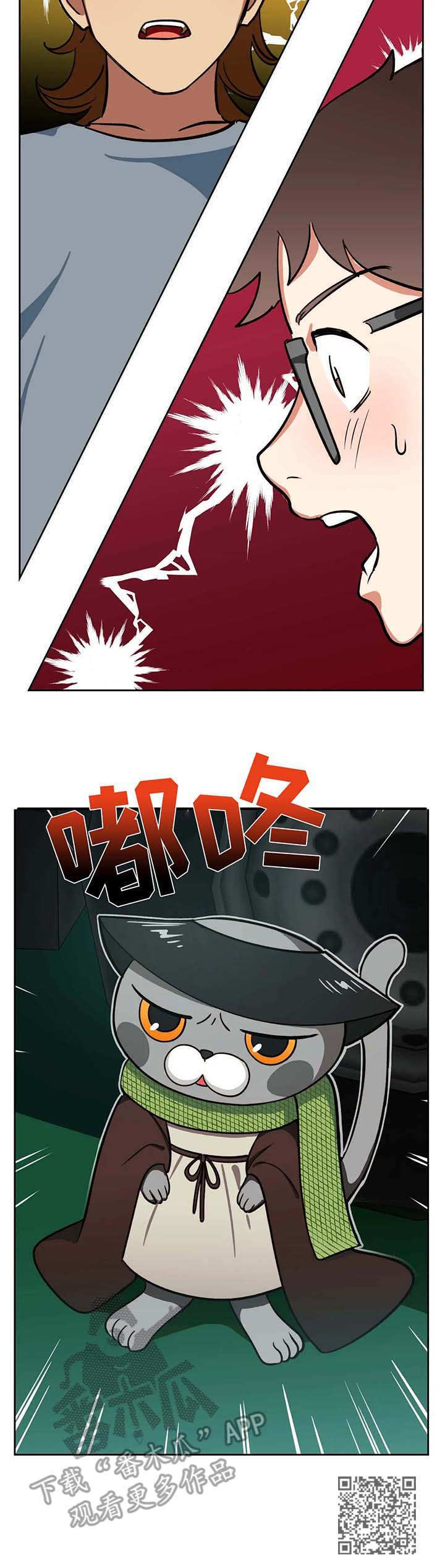 第16章：新人12
