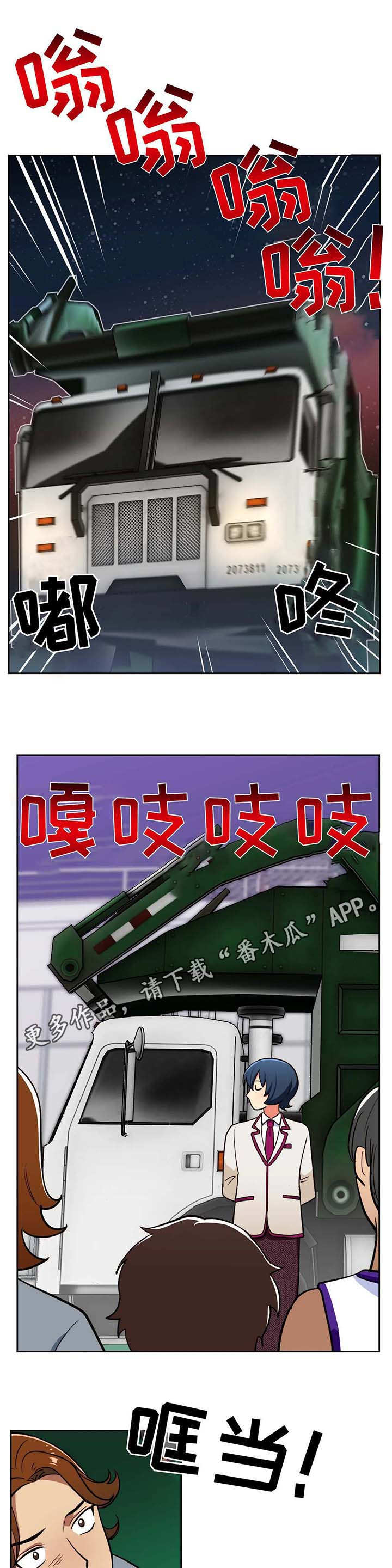 第16章：新人9