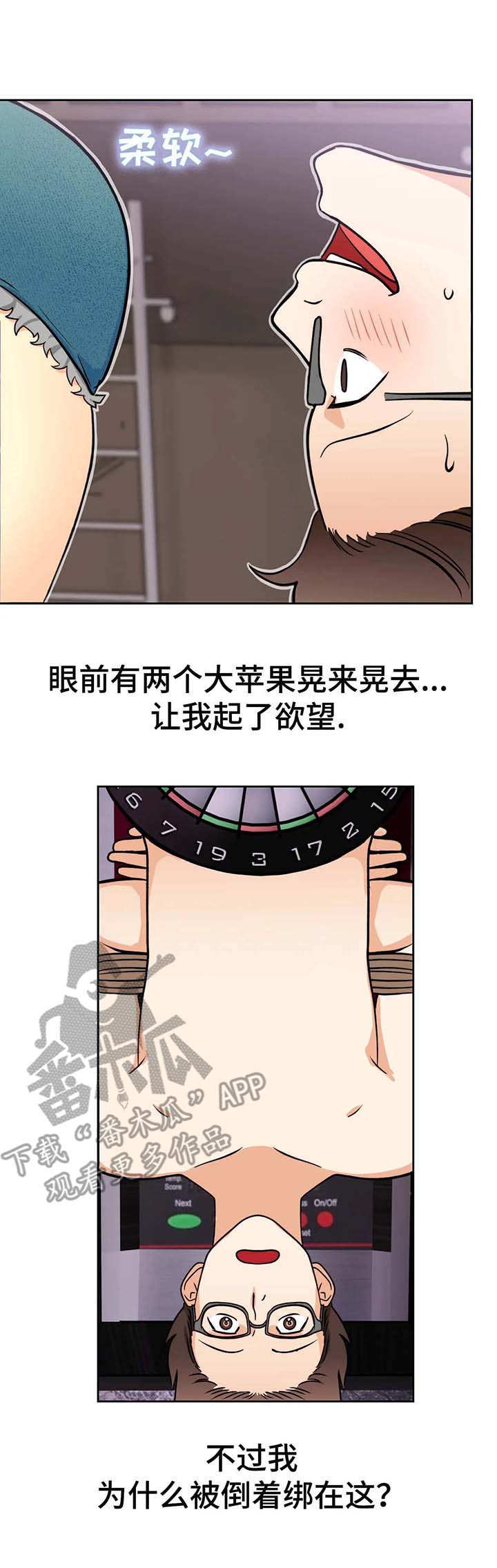 第10章：地狱9