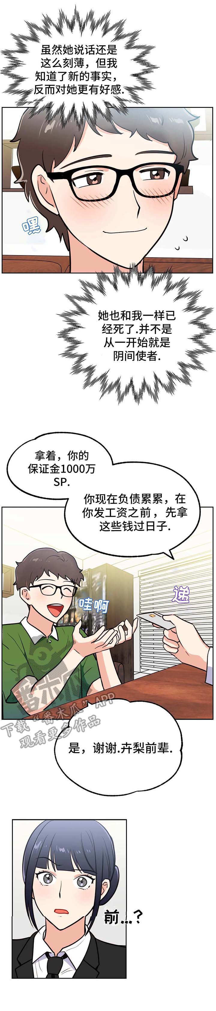 第13章：编制0