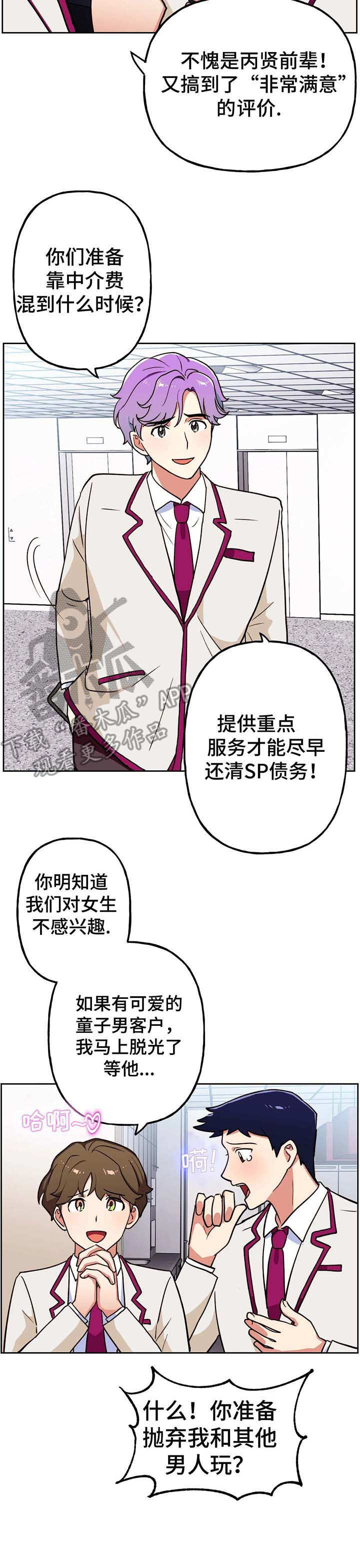 第15章：评价8