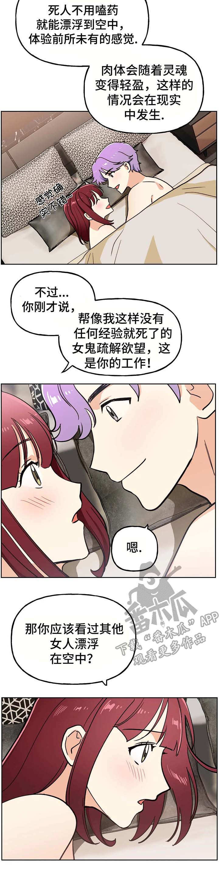 第15章：评价1