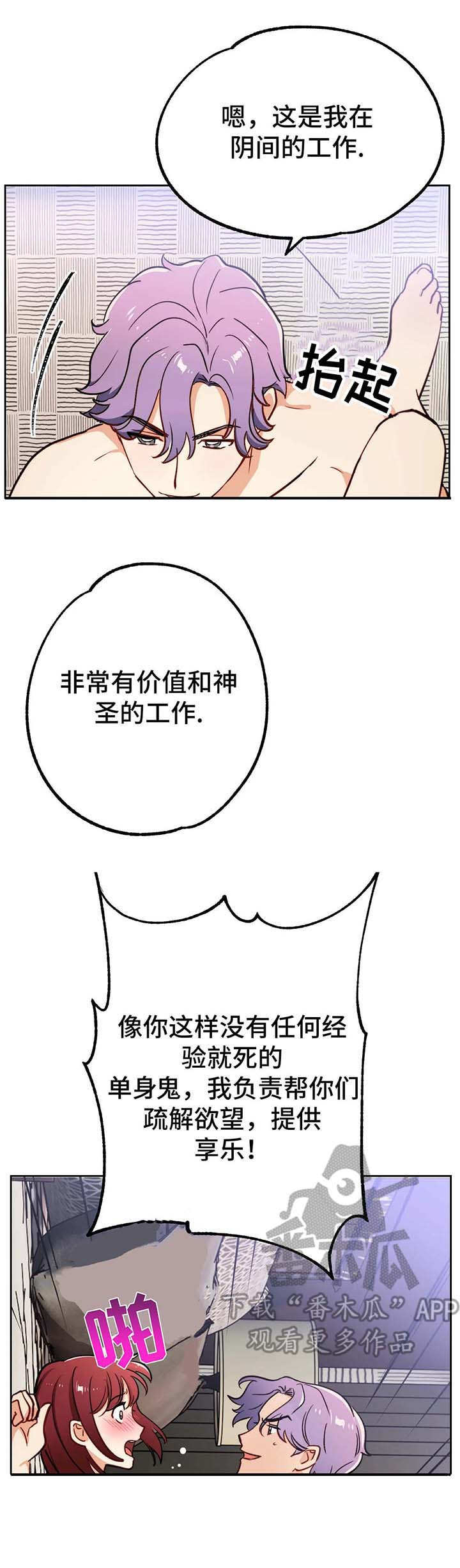 第14章：服务7