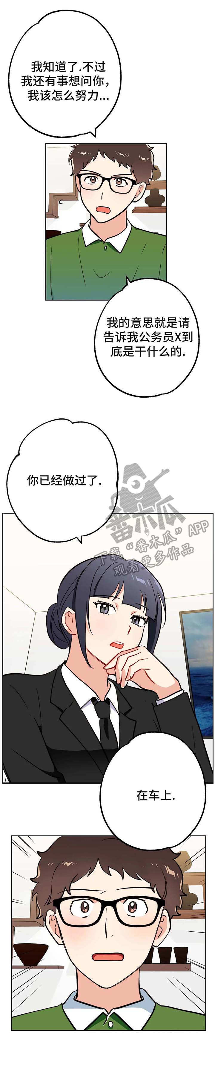 第14章：服务1