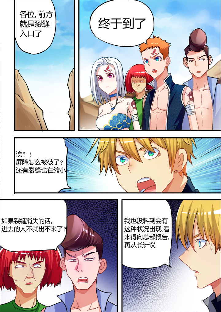第33章：6