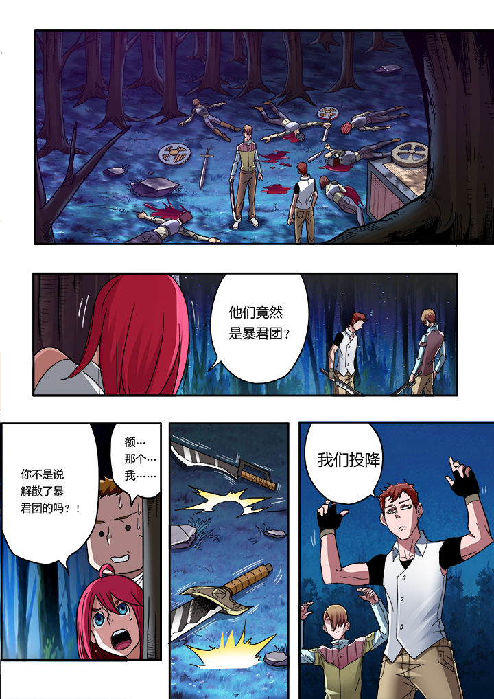 第7章：6