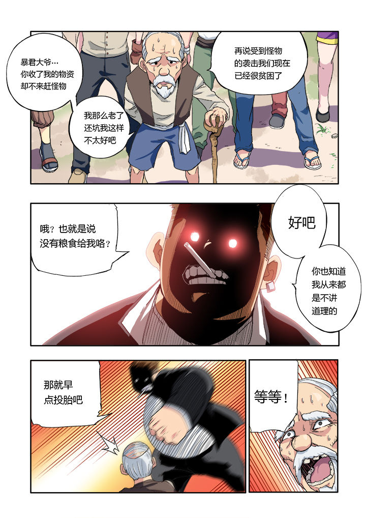 第1章：4