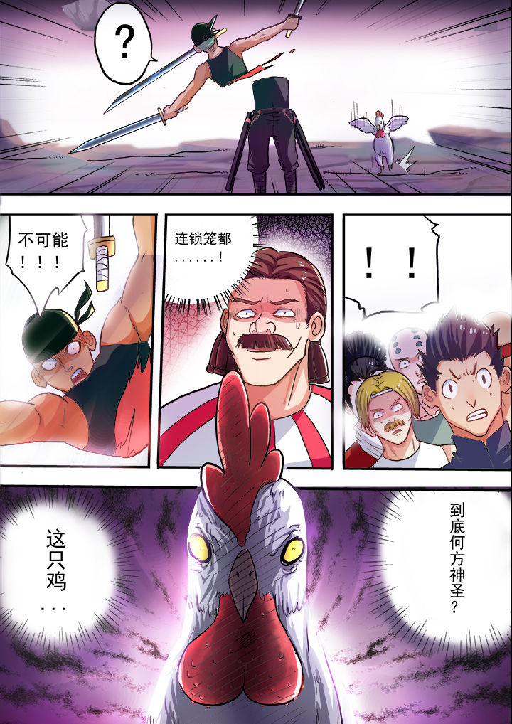 第29章：6
