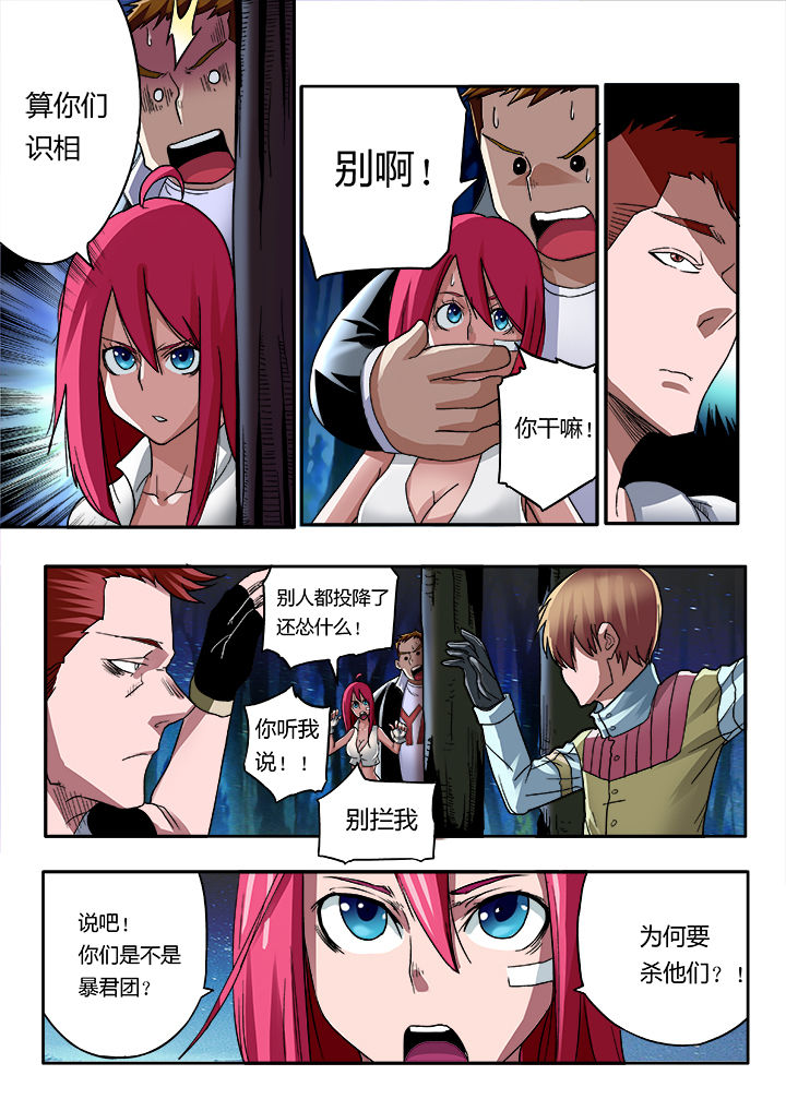 第7章：7