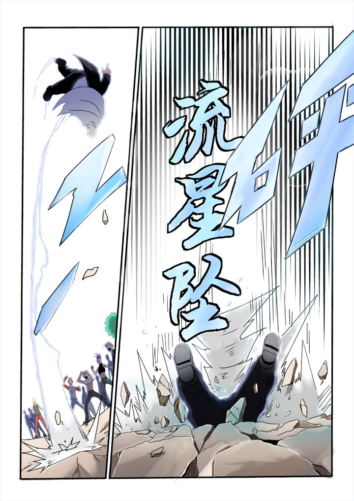 第2章：5