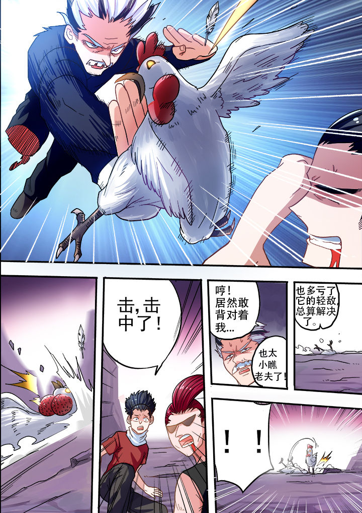 第31章：5