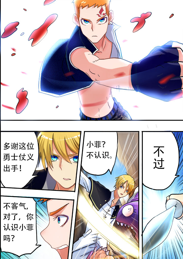 第26章：3