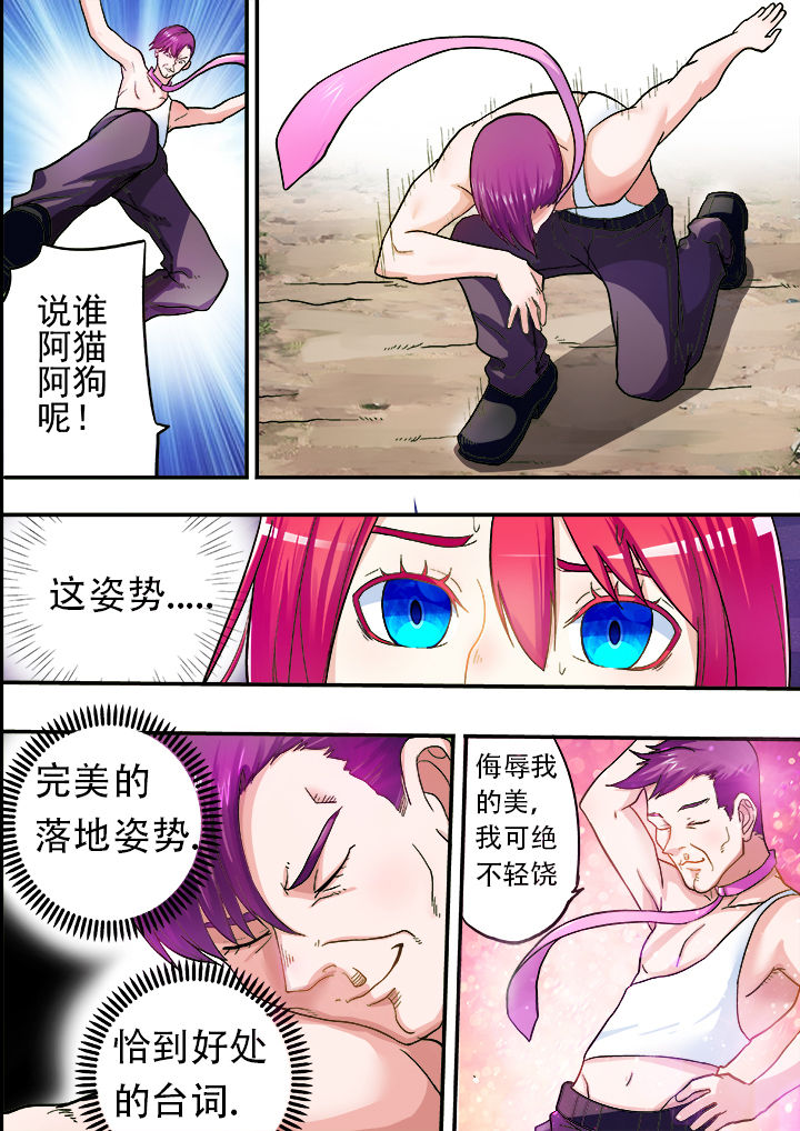 第24章：5