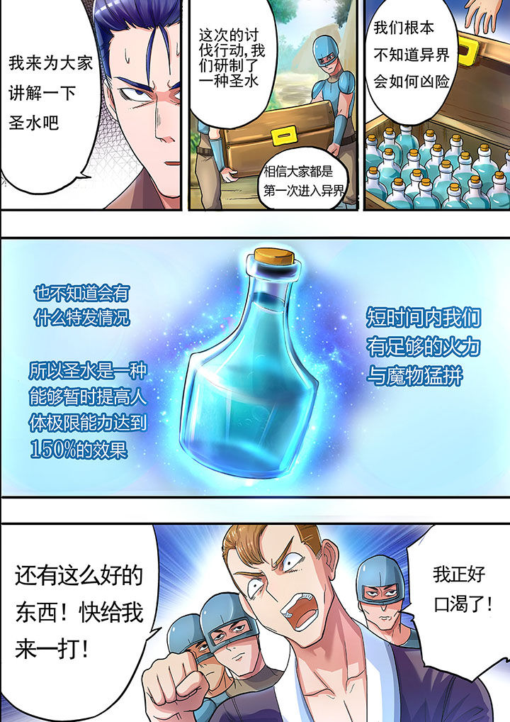 第23章：5