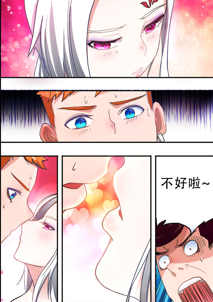第25章：5