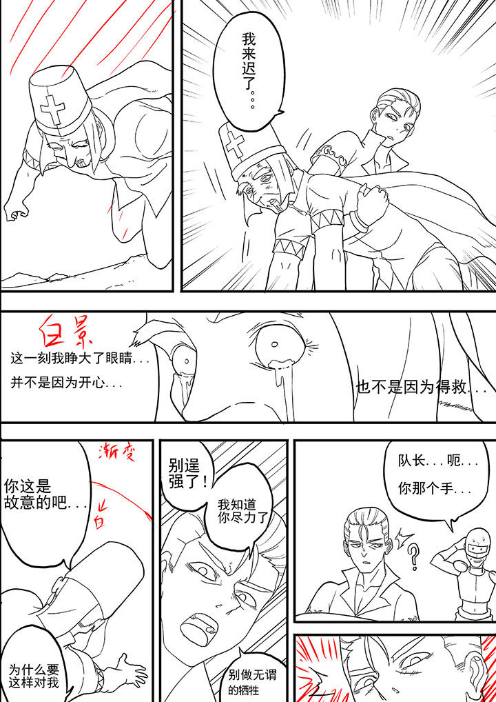 第22章：6