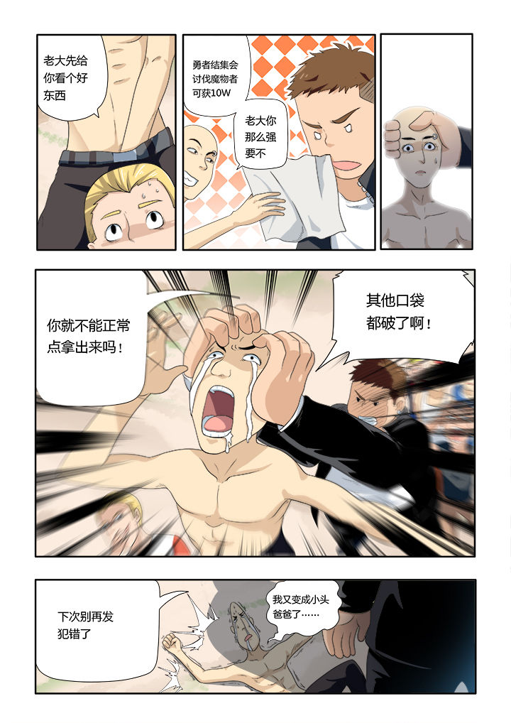 第1章：2