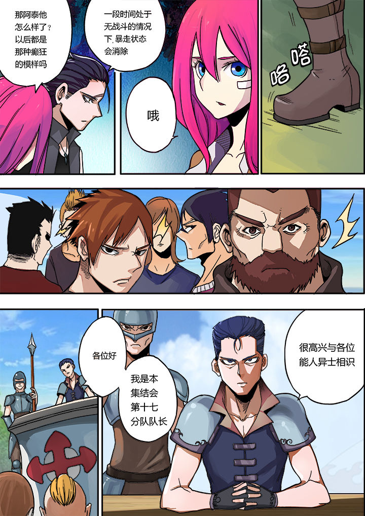 第14章：2