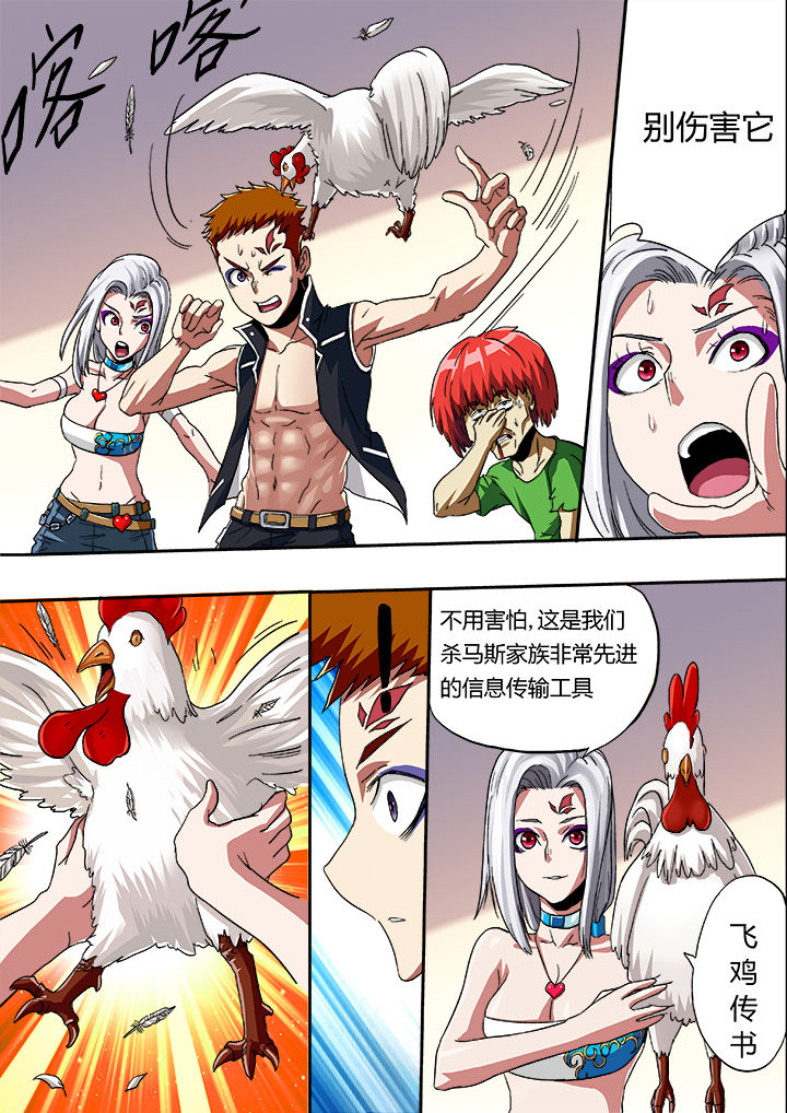 第18章：6