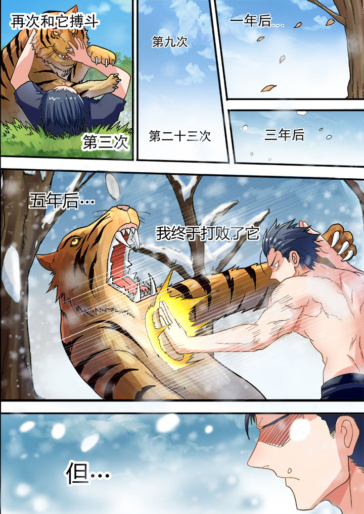 第32章：5