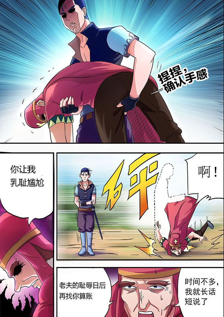 第22章：7
