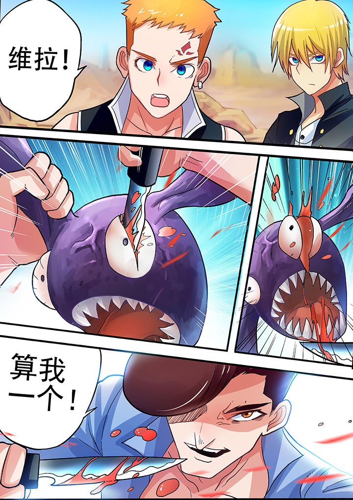 第26章：7
