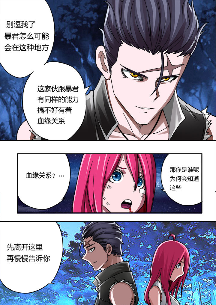 第11章：6