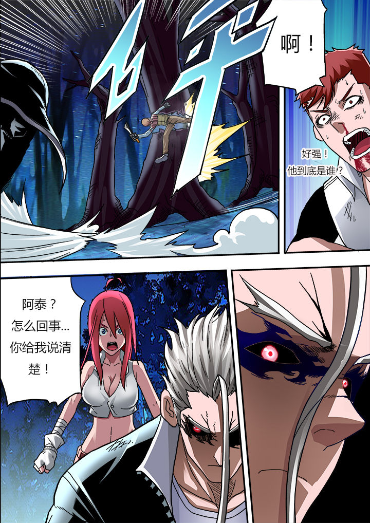 第9章：7