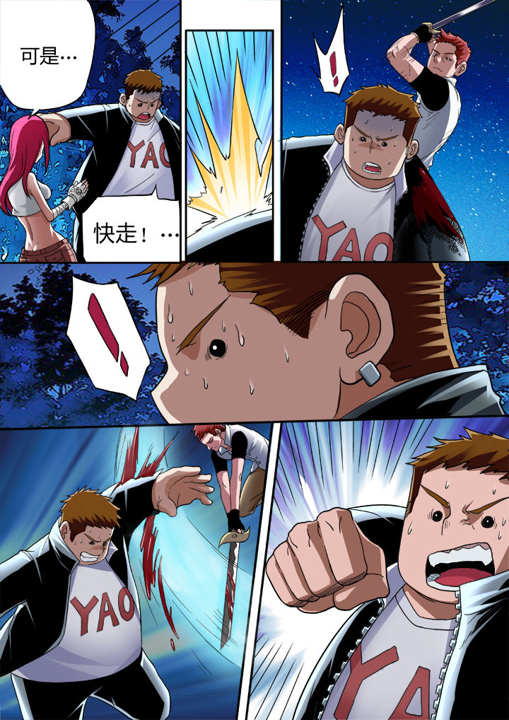 第8章：5
