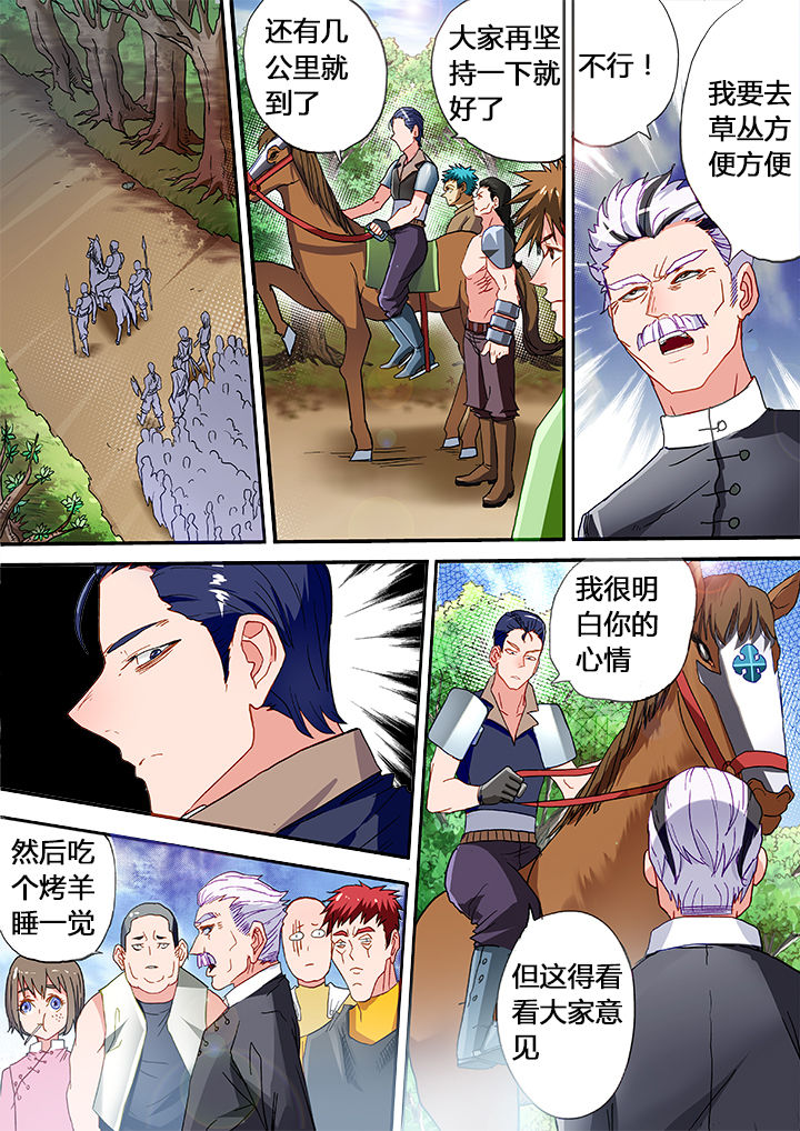 第19章：5
