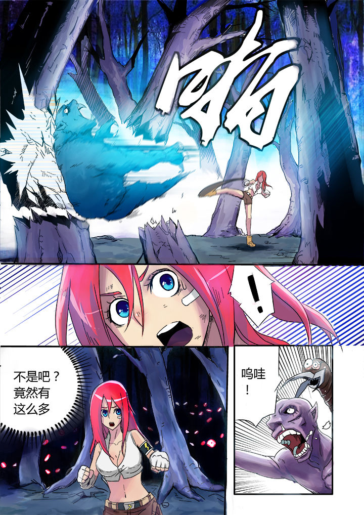 第4章：6