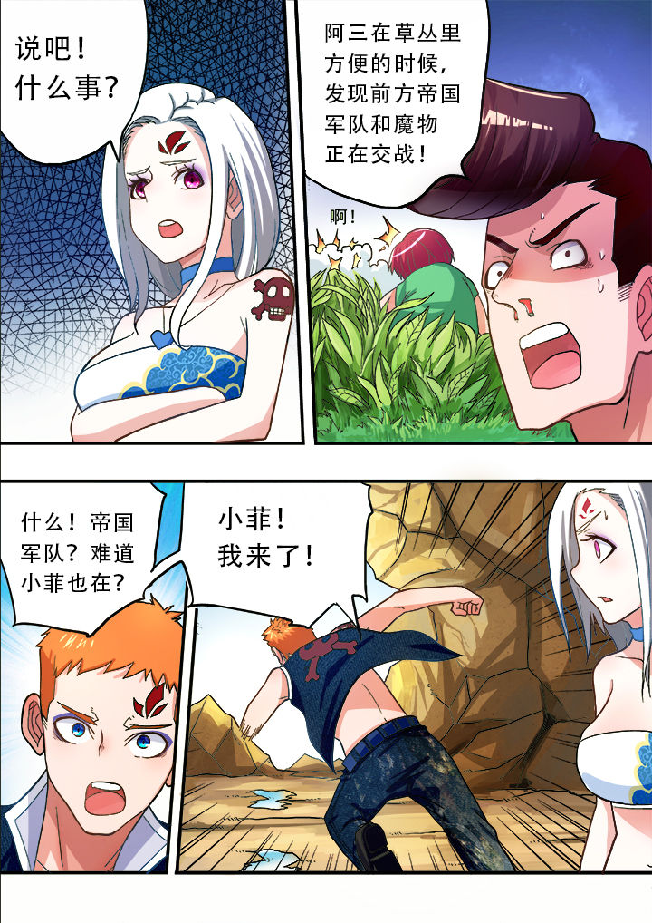第25章：7
