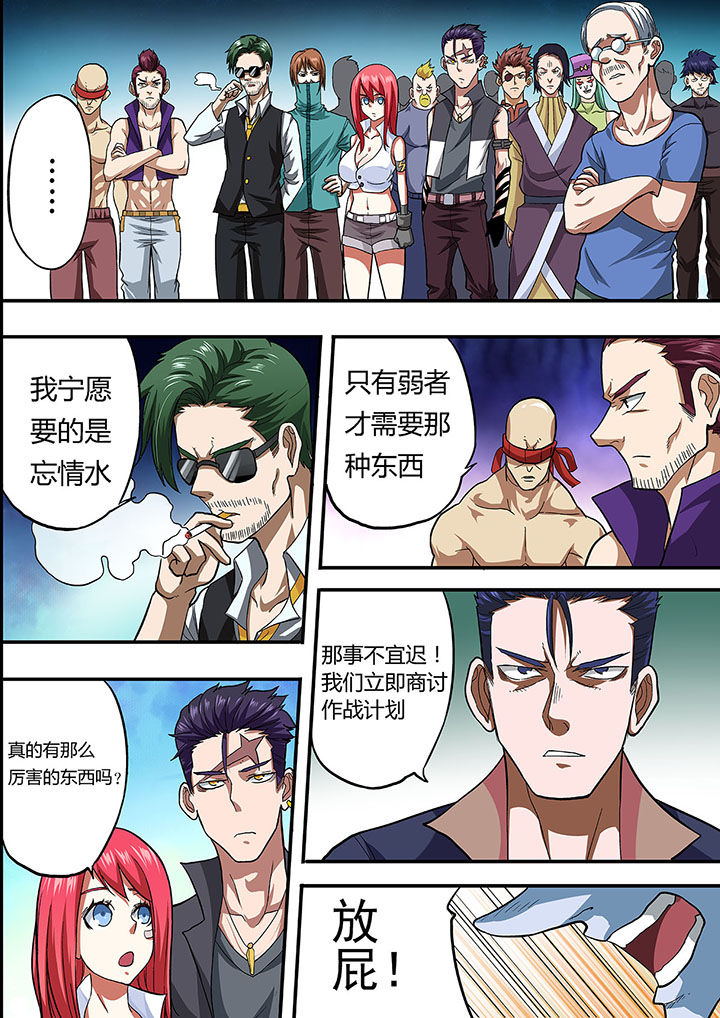 第23章：7