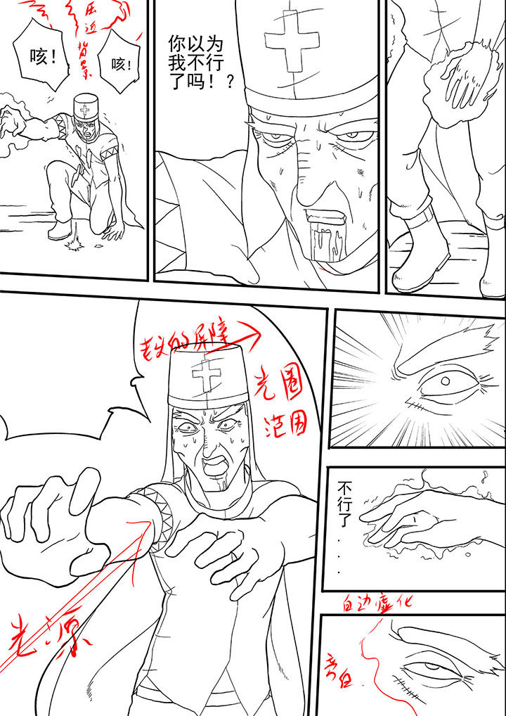 第22章：5