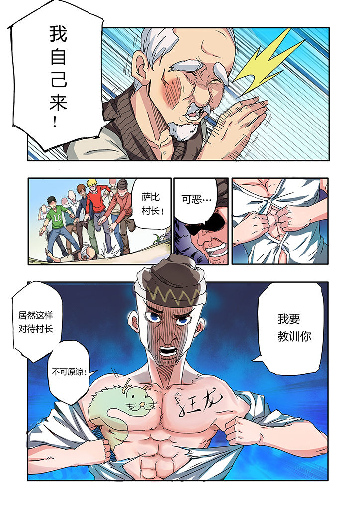 第1章：5